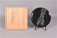 黑釉葉文盤──向天藏品圖，第3張